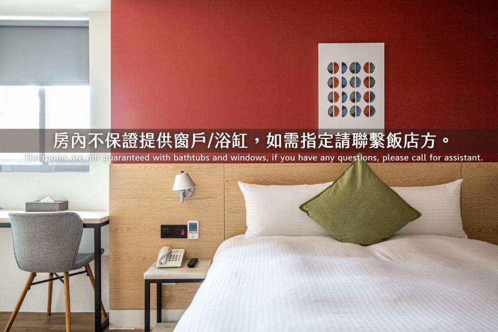 Hub Hotel Zhongli Taoyuan Rom bilde