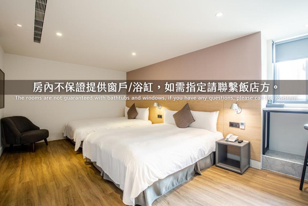 Hub Hotel Zhongli Taoyuan Eksteriør bilde