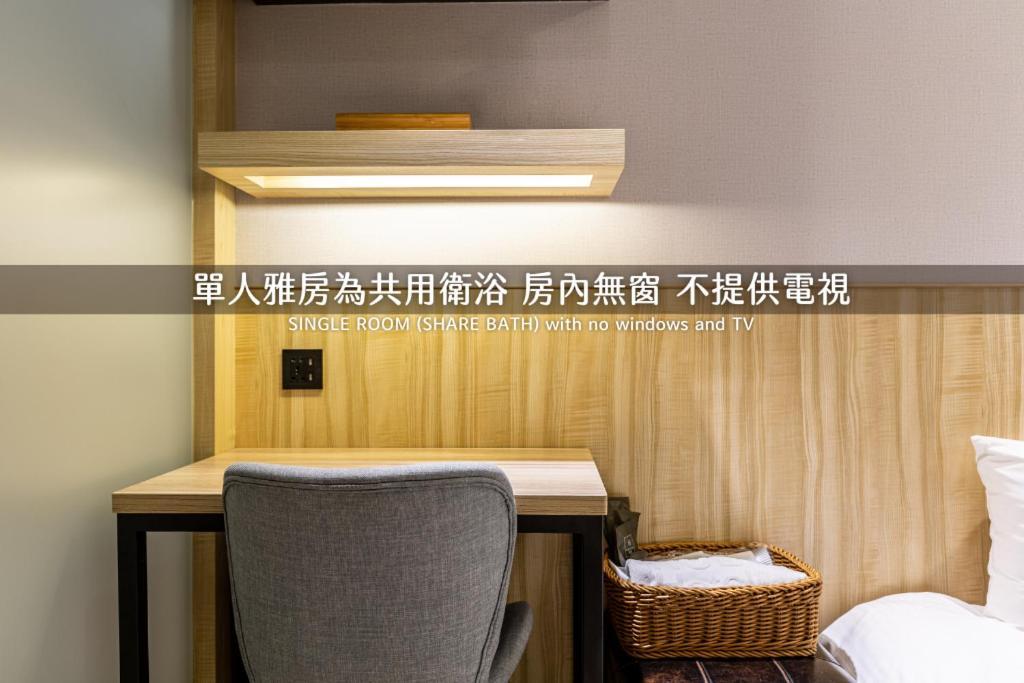 Hub Hotel Zhongli Taoyuan Rom bilde