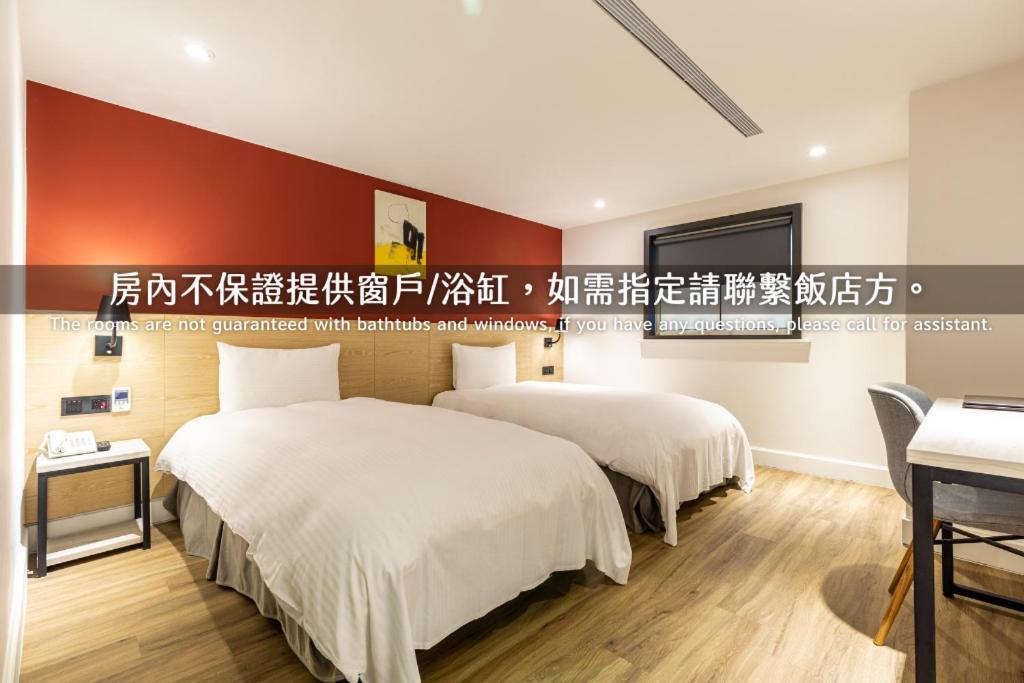 Hub Hotel Zhongli Taoyuan Rom bilde
