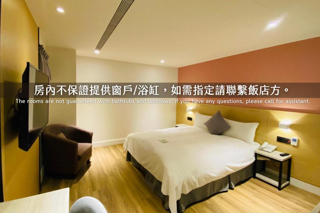 Hub Hotel Zhongli Taoyuan Rom bilde