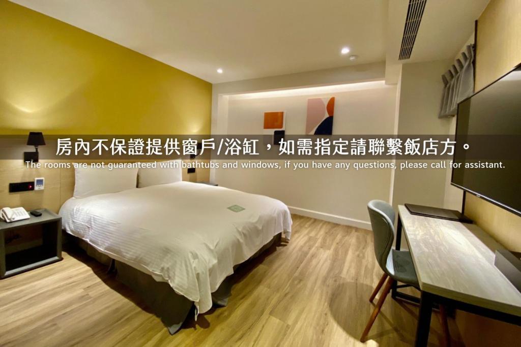 Hub Hotel Zhongli Taoyuan Rom bilde