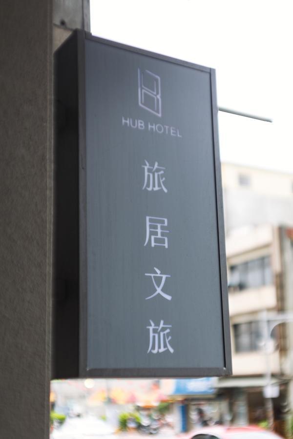 Hub Hotel Zhongli Taoyuan Eksteriør bilde